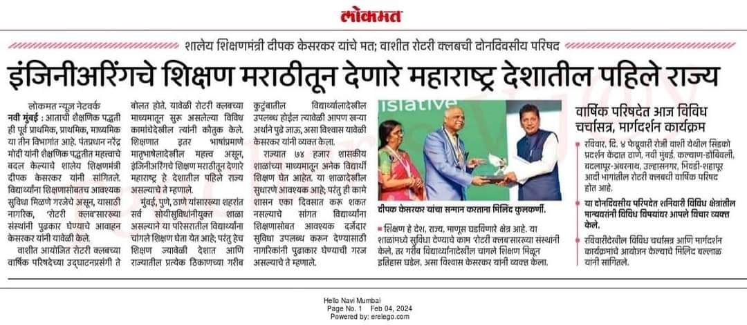 Nathnd12345's tweet photo. उच्चशिक्षण मराठीत आणि प्राथमिक शिक्षण इंग्रजीत....उलटी गंगा वाहणे यालाच म्हणतात..2013 चा GR 2023 मध्ये समजला...😁#मराठीशाळा_वाचवा
#शाळादत्तक_योजनाचा_निषेध
#समुहशाळानिर्णय_मागेघ्या #शिक्षकभरती_55000
@CMOMaharashtra 
@mieknathshinde
@Dev_Fadnavis 
@dvkesarkar 
@surmayu
@RRPSpeaks https://t.co/hlOGZuVFmc