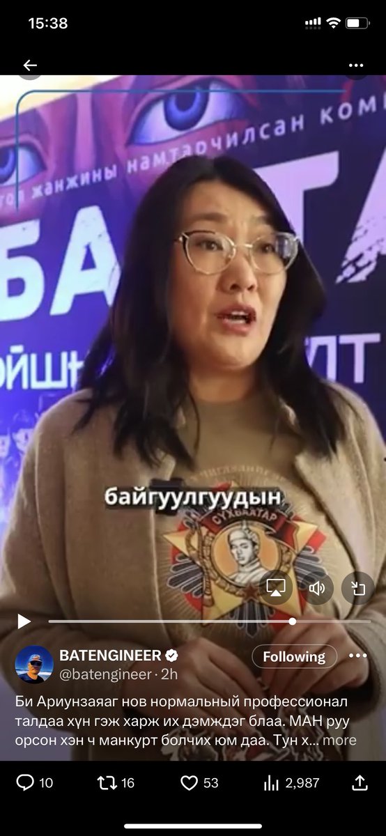 За эр, эм үгс, үсэг гээх дүрэм бол түй ч алга. Аймшигтай нь хүүхдүүдийнхэн, түүчээгэн гэж бичдэг хүмүүс ажилладаг гэхээр өмнөөс нь иччихлээ. 
Манай 5 наст ч Ironman гэж бичиж чаддаг шд🥹
Монголын хамгийн том, хамгийн их мөнгөтэй намын өмнөөс ичдэг би ч бас юув дээ😂
<a href="/ArdiinNam/">Монгол Ардын Нам</a>