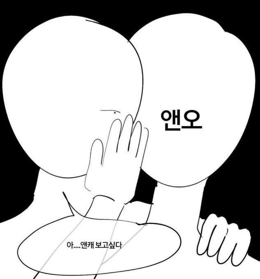 🥳 자캐 커뮤 짤 백업계 🥳 (@backup_commu) on Twitter photo 