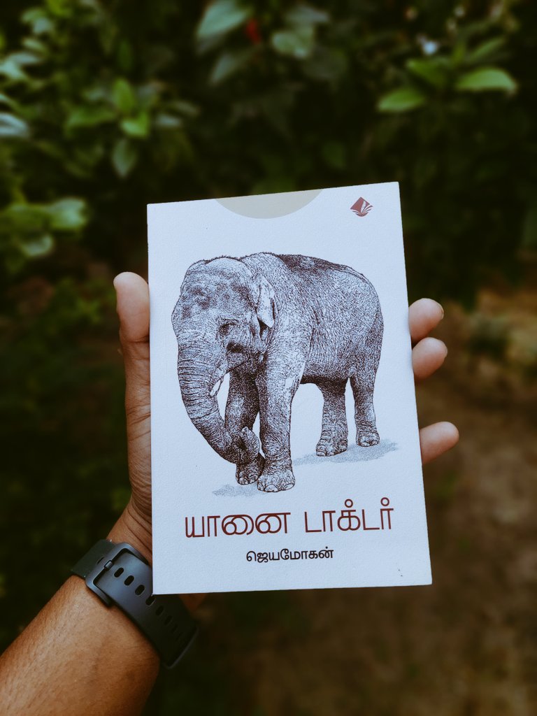 Bunparotta's tweet photo. 2.நூல்: யானை டாக்டர்
    எழுத்தாளர்: ஜெயமோகன் https://t.co/DzX6qbk1yX