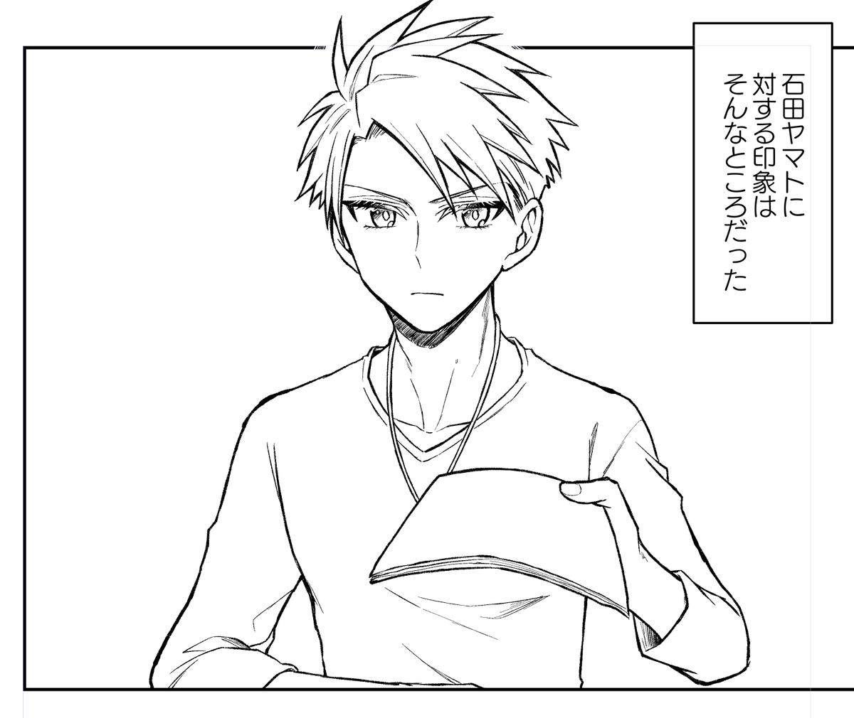 今日の進捗。もうすぐ書き直し分のペン入れが終わる 