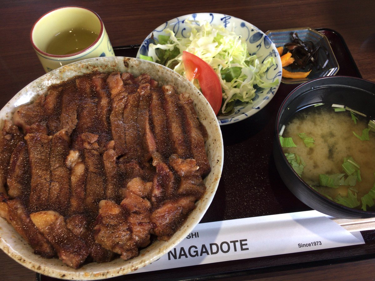 karmannseiko's tweet image. ステーキ丼食べに行ってきた🤤
#ながどて
#三次