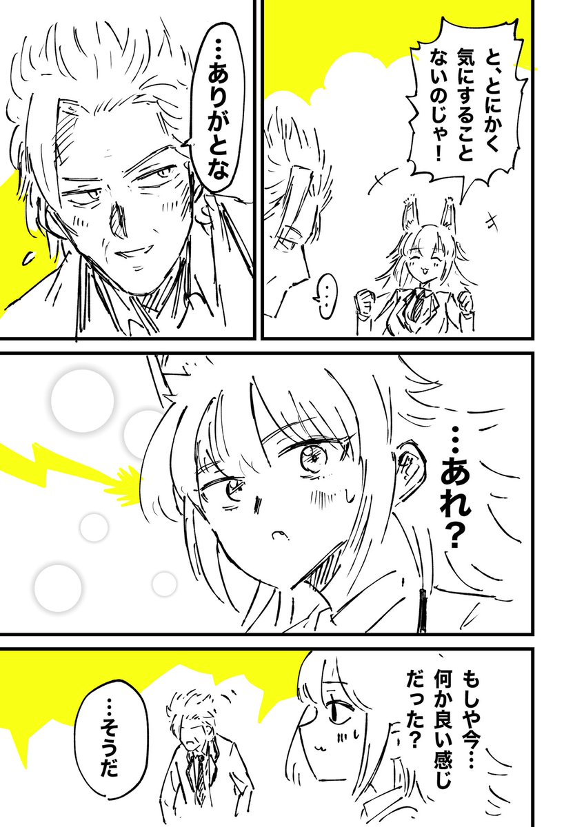 (2/3)