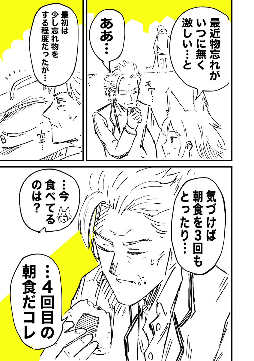(2/3)