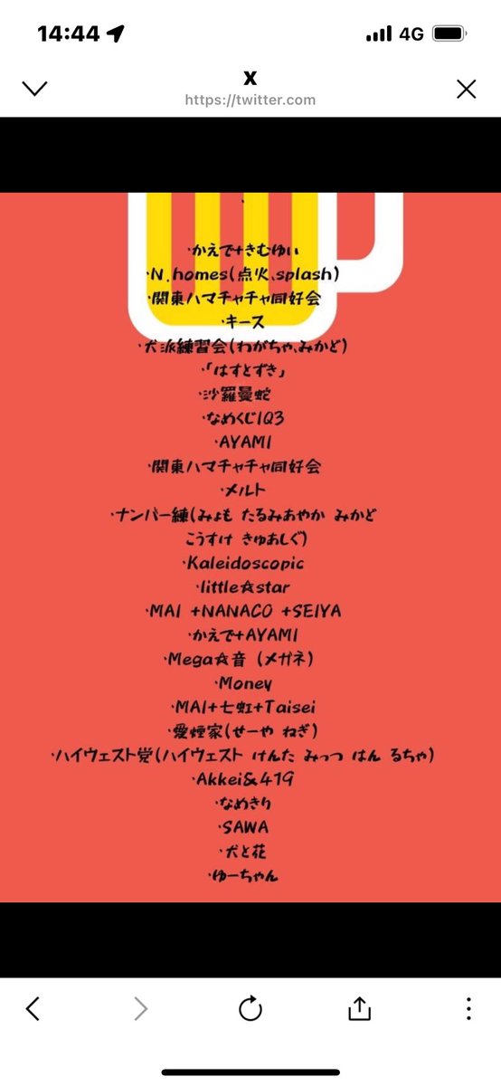 たーぁーこ tweet media