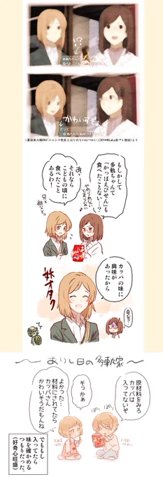 笹多軌rkgk漫画 