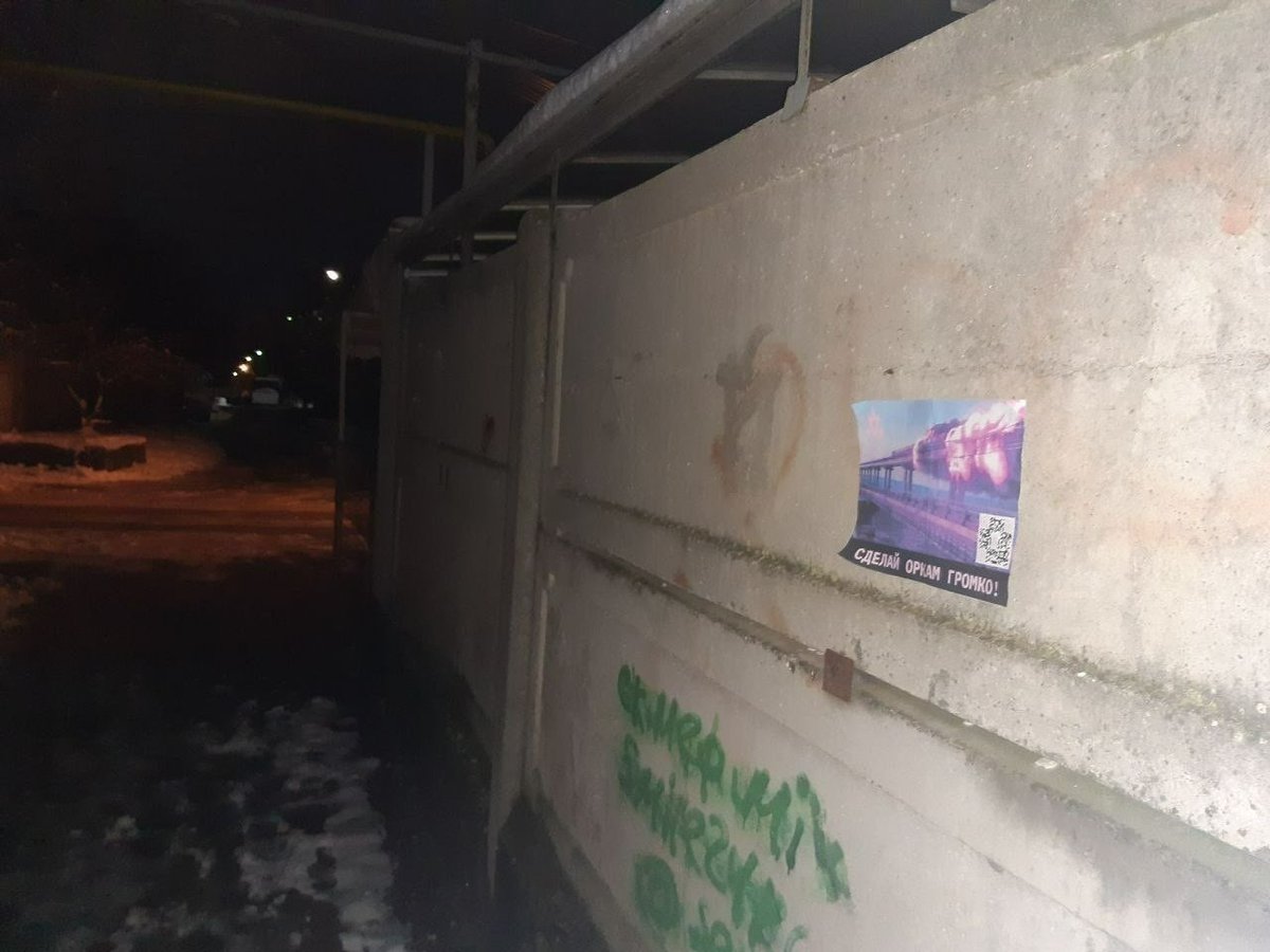 АТЕШ tweet media