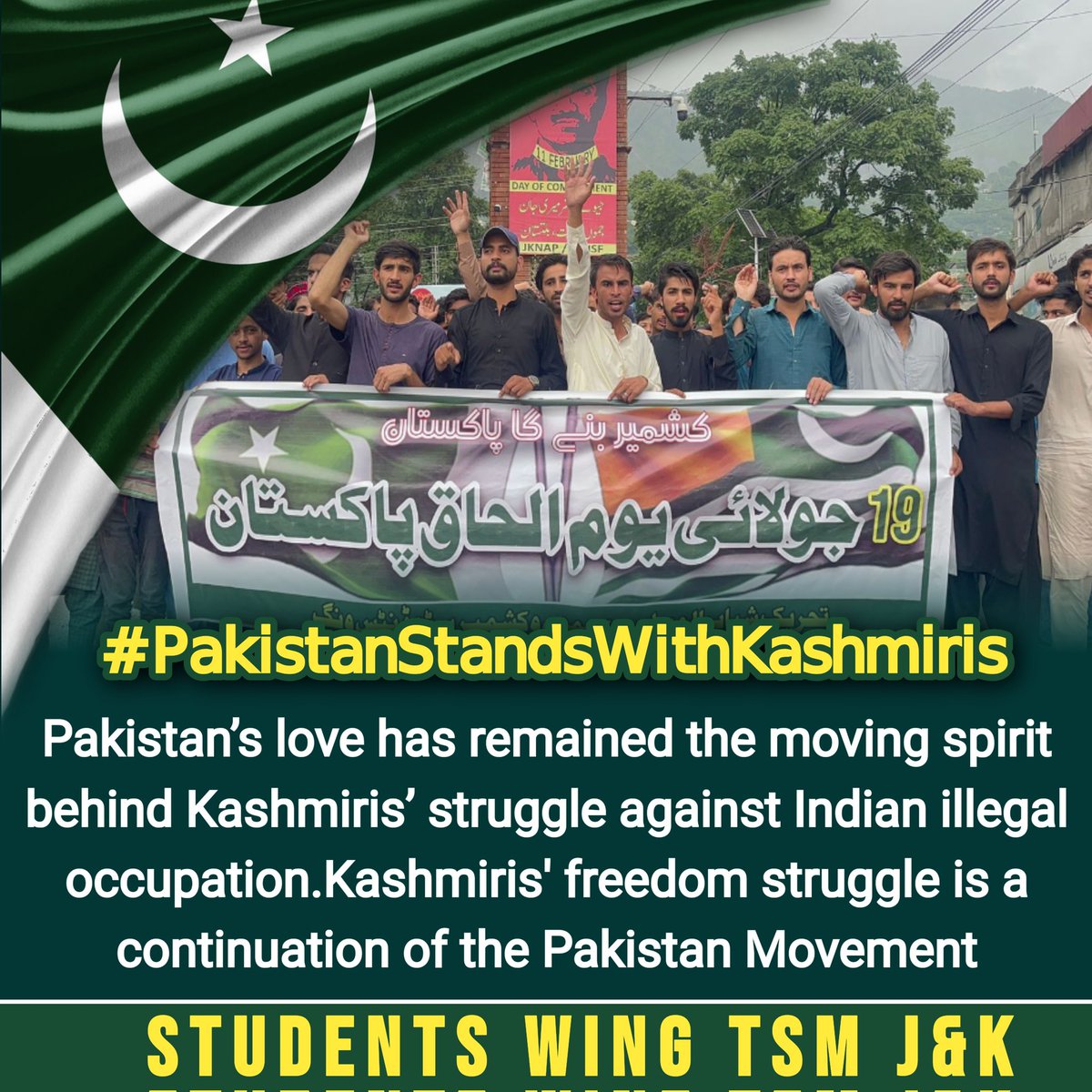 arshidawan101's tweet photo. #PakistanStandsWithKashmiris
•Pakistan has time &amp; again reiterated its resolve to continue supporting Kashmiris till their freedom from Indian slavery
    •Pakistanis consider it their national duty to support the oppressed people of IIOJK https://t.co/9jBEB7HFCq
