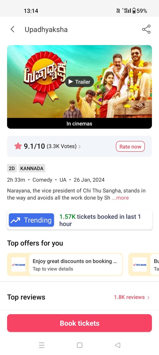 #Upadhyaksha movie single screens excellent Occupacy bengalore & mysuru citys 💥💥💥 1.57k tickets sold out last 1 hours 🔥🔥🔥🔥🔥🔥🔥🔥 day10>>>>>>day1💥💥💥💥 1.57k highest last 10 days 🔥🔥🔥 ಕರ್ನಾಟಕದಲ್ಲಿ ಕನ್ನಡಿಗನೇ ಸಾರ್ವಬೋಮ🙏 @IamChikkanna @UmapathyFilms @aanandaaudio