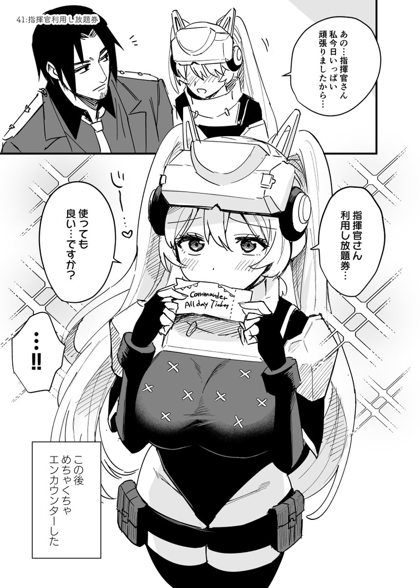 3/3NIKKEオンリー新刊メロンブックスで予約受付開始しました。
https://t.co/RIo4jxdTx3
・量産型ニケ×創作指揮官
・B5/60p/800円/全年齢向け
・再録ショート漫画・イラスト+描き下ろし7p
量産型ちゃんとの1pラブコメ漫画やイラストをまとめた本です。(サンプルは描き下ろし分) 