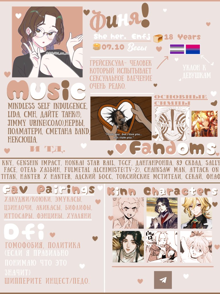 kon4aPorco's tweet photo. #поискмью
Новые проблемы с менталкой, новый закреп. Повод вернуться.
-финя/финечка
-по большей части щитпостинг, когд-нибудь выложу арты со своим сыном. Тогда, когда они начнут мне нравится.
-тут далеко не все фд, потому что я просто бы устала их перечислять.
Буду рада репосту!! https://t.co/e3Skw8ao5X