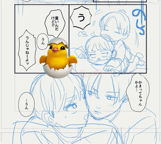 J庭の律ヨシ本描き下ろしは律希のかまってちゃんから始まります🐦🐤 