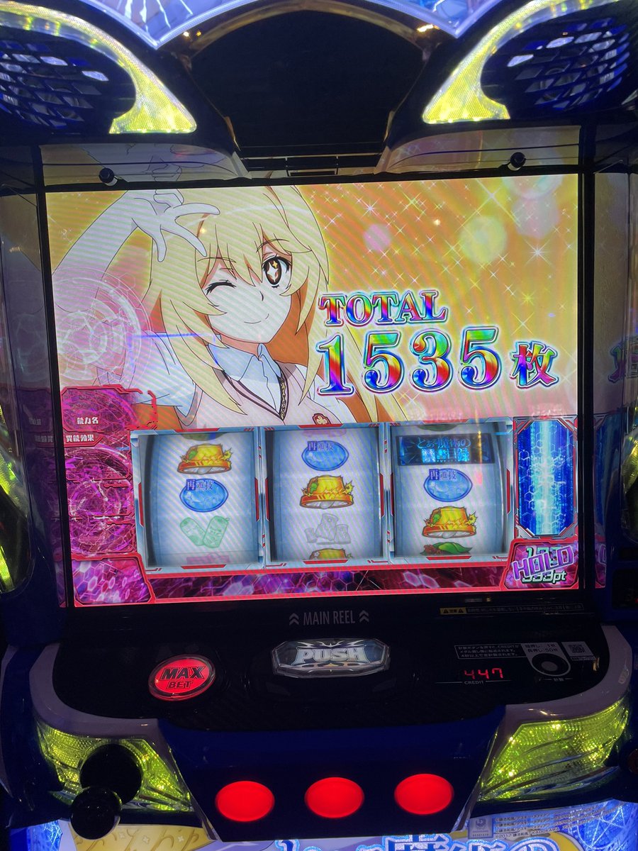 suronari1's tweet photo. ひっさしぶりにスロ触ったら、2連続でエンディング😹😹
スマスロってこんな面白いん！？
なお、グングニルチャンスは失敗。。 https://t.co/fXbhCOHAde