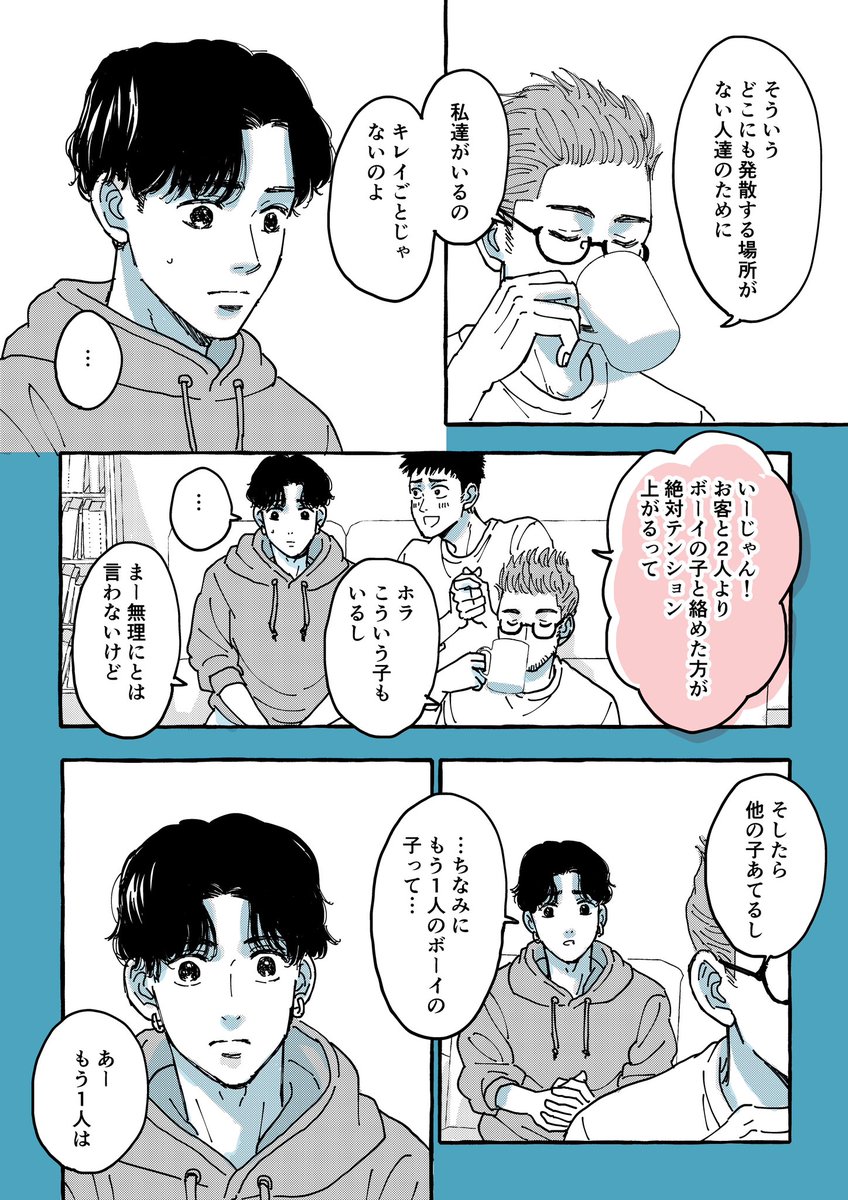 (2/3) 