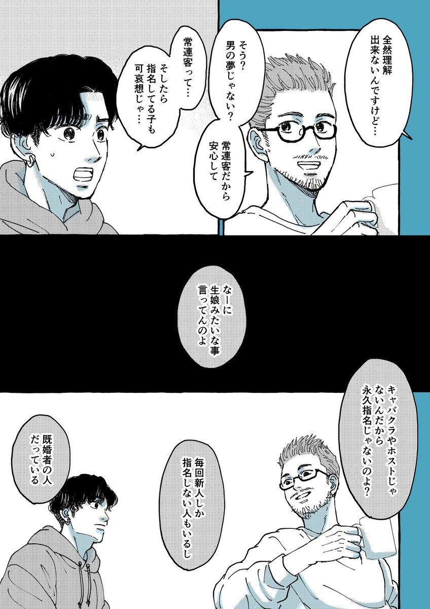 (2/3) 