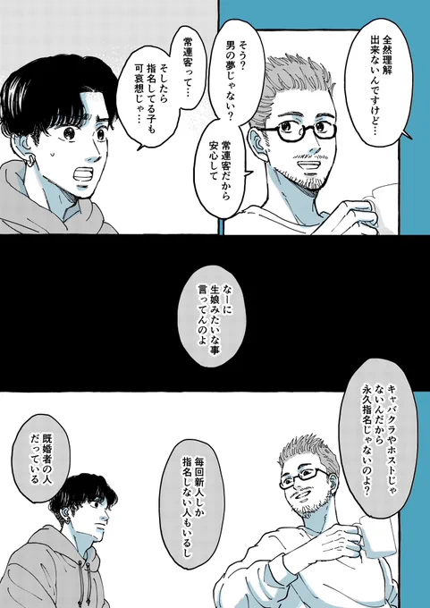 (2/3) 