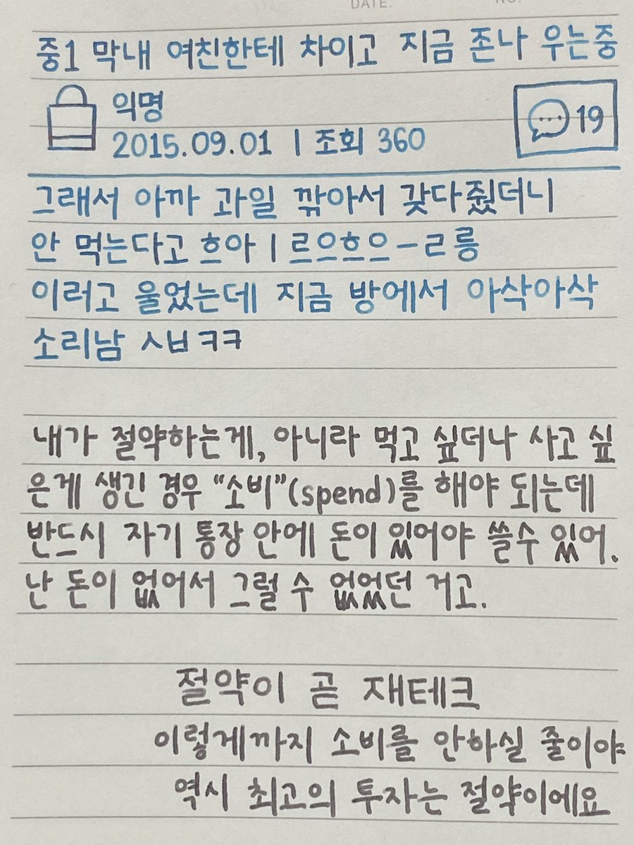 ayeon2023's tweet photo. 다섯개 티겻어요 https://t.co/wp7QERlN5E