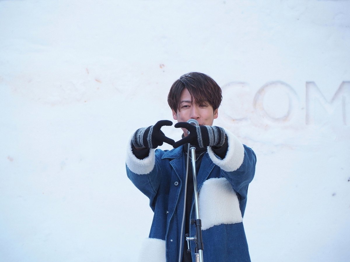 jcom_sapporo's tweet image. J:COMひろば 雪のステージでは「 EverZOne HIROKI LIVE」を開催いたしました♪
ご出演いただきありがとうございました☺
@EverZOne_HIROKI

#EverZOne #HIROKI #さっぽろ雪まつり #ジェイコム札幌 #JCOM #ざっくぅ
#JCOMひろば #snowfes #雪まつりライブ #雪のステージ #hokkaido_lovers
#hokkaidolove