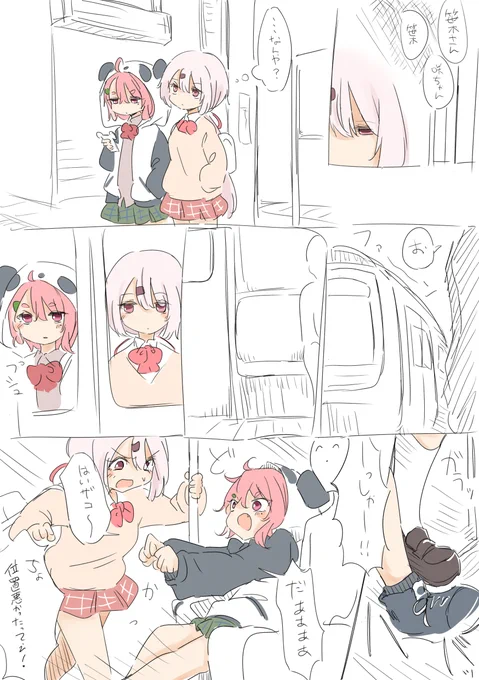 2/5 