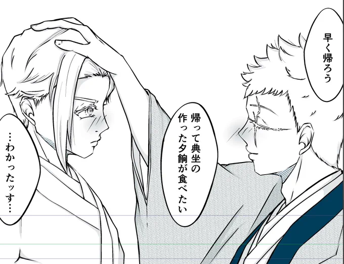 ここまでで一旦休憩☕️
洗濯たたむか🧺 