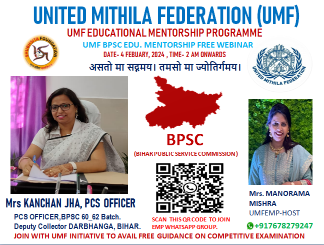 Umfmithila's tweet photo. UMF BPSC Edu Mentorship Program
Sunday, Feb 4  , time-14:00 – 15:00
Google Meet joining info
Video call link: https://t.co/yZfjDb6TFN

Small reminder, kindly do come for the Webinar today from 2 P.M. onwards.

-Team UMF. https://t.co/qRTjCIVeur