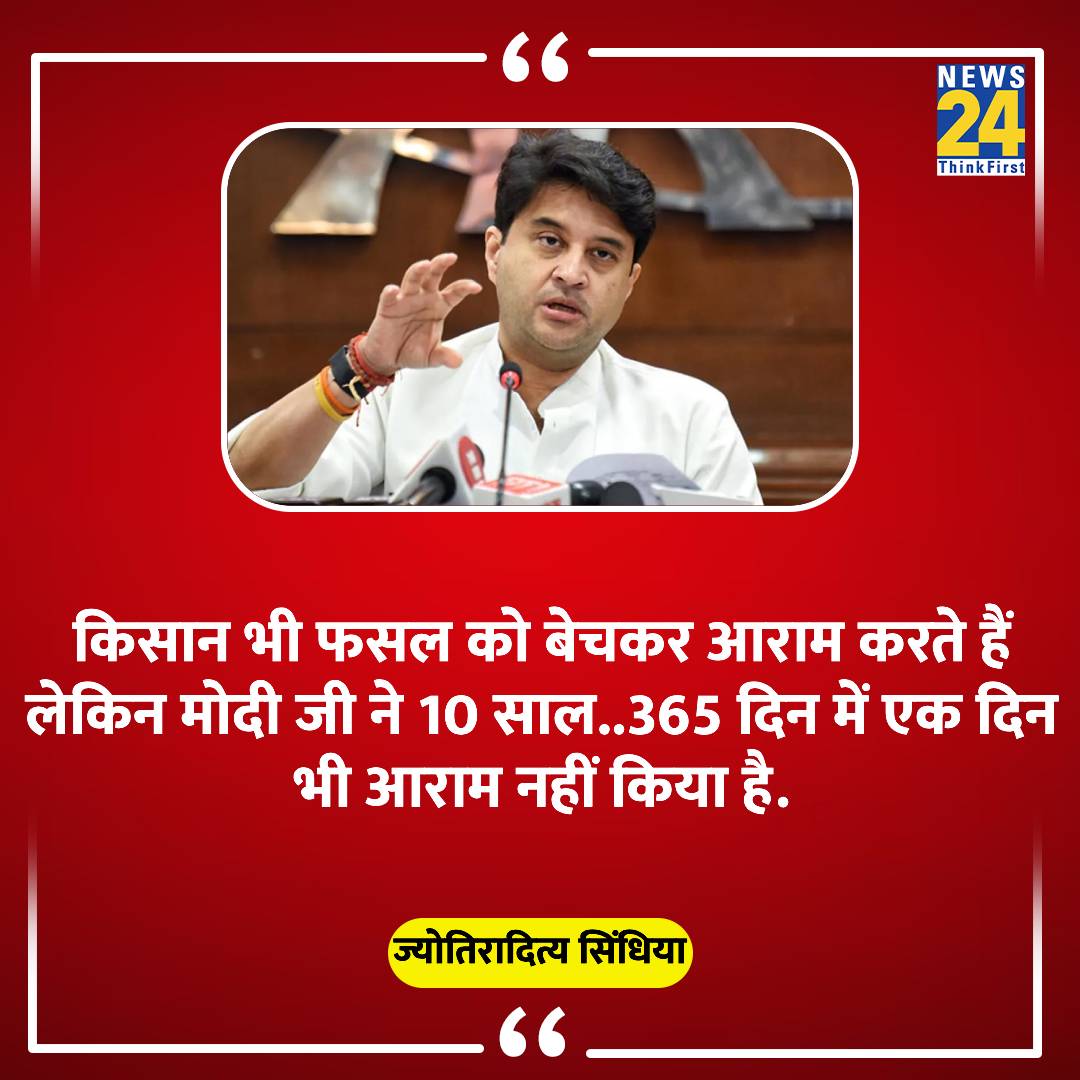 News24 tweet media