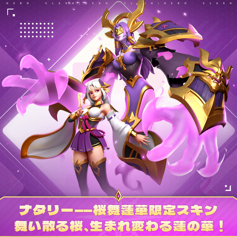 レア　スキンダプサス　マジレ レビュー】SMP 魔神合体 マジキング : dark's toy