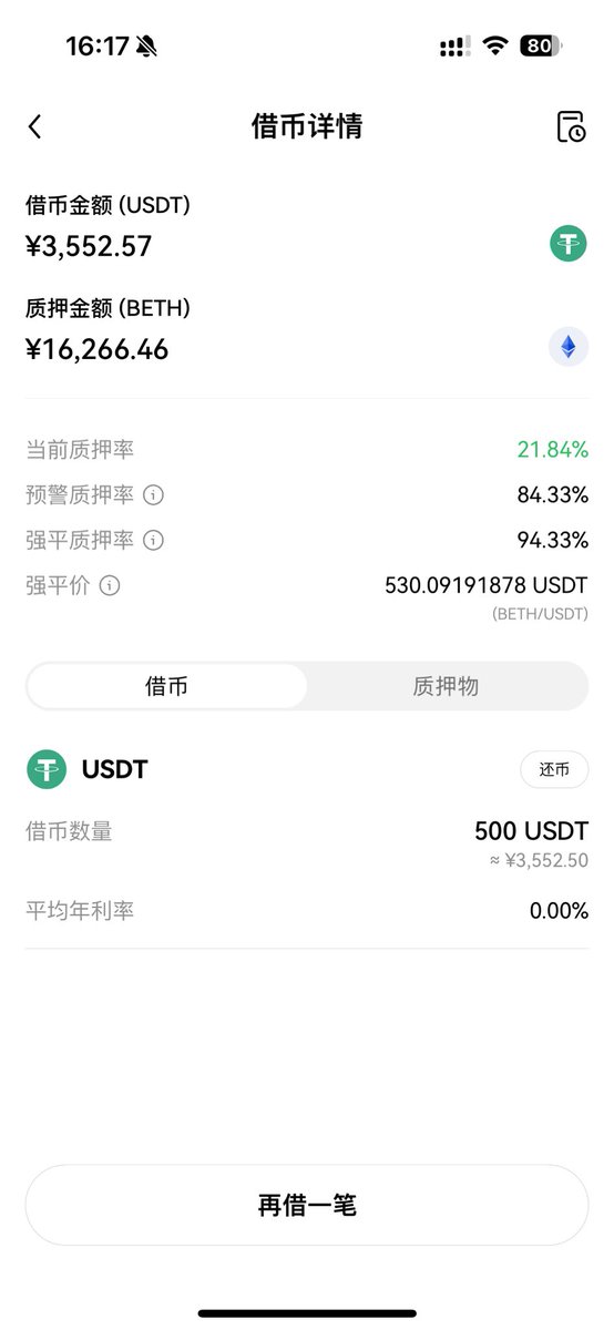 【2024牛市定投组合】-第75期
本期定投时间: 2024年2月4日
本期定投币种: 500u 0.22枚eth 单价2290刀
累计投入：95.6万元
累计B种：2.0枚 btc  56eth 4000 sand  550uni 305ens
当前盈利: 68.9%