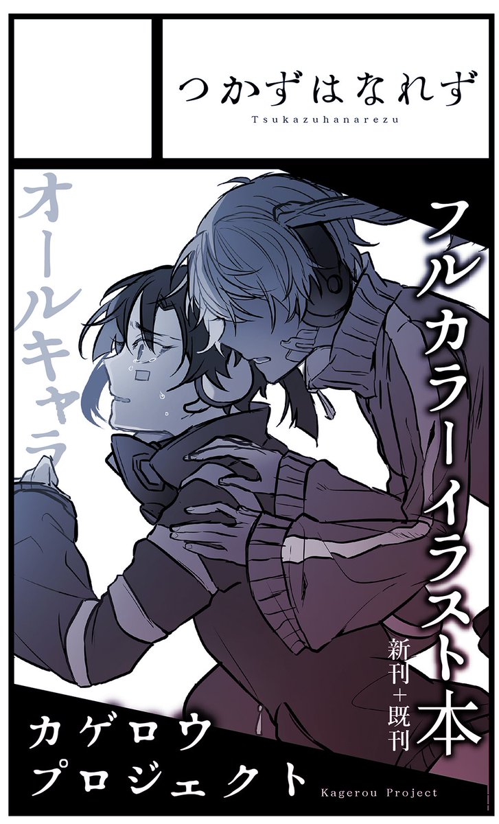 3月10日東京流通センター(TRC)【エンドレスワールド～永遠世界～10】にサークル参加します! https://t.co/YcY0TCch0p 