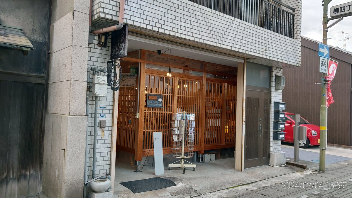 giantwoods2's tweet photo. 気分転換に自宅から徒歩圏内のこだわりの本屋に行ってみた。
#本屋  #とほん https://t.co/yMicQXUy74