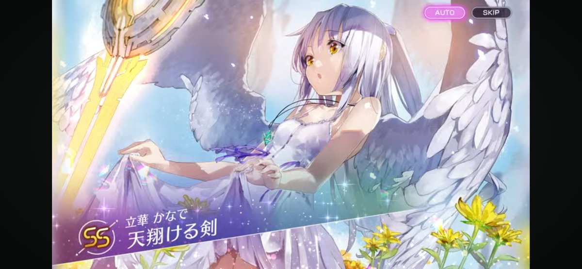 仲村ゆり 「完凸するしかねぇ!#ヘブバン2周年 」|凪しぃのイラスト