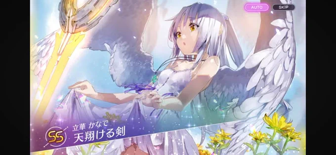完凸するしかねぇ!#ヘブバン2周年 