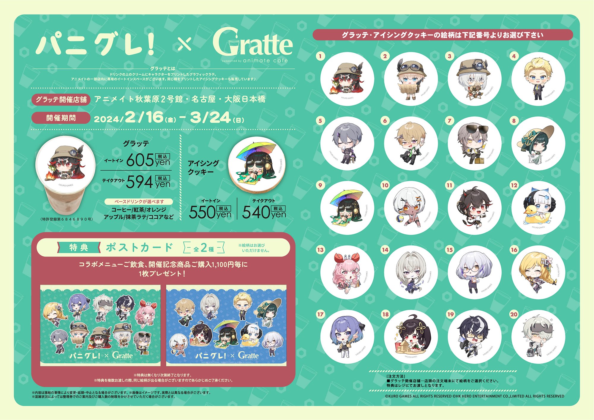 パニシング:グレイレイヴン　パニグレ　 ウエハース　まとめ売り　バラ売り可 71nU5fGj8tL._UF350,350_QL50_.jpg