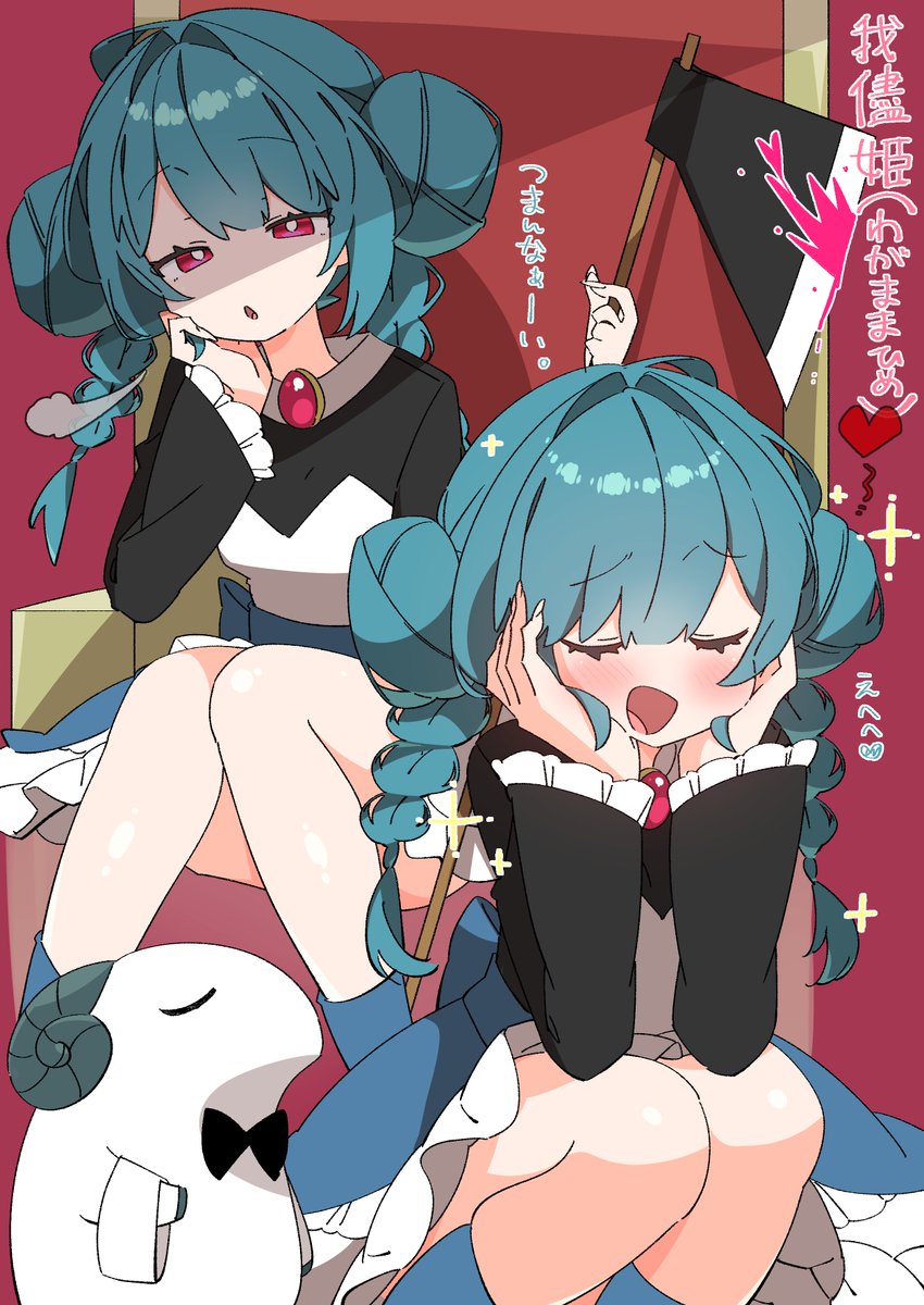 臼井うるち tweet media
