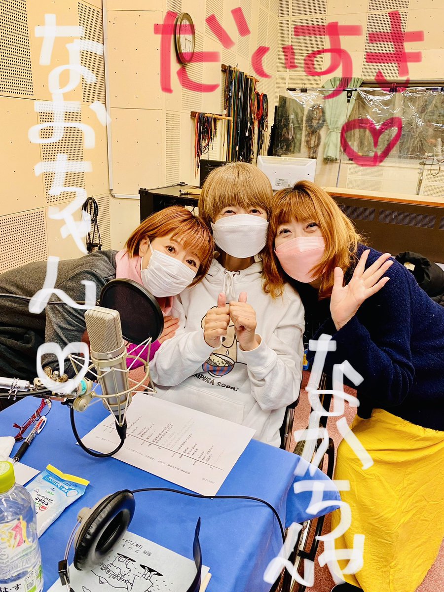tarawaku's tweet photo. いつも応援ありがと🥰
いよいよ山田でるね〜🤣🩷

先週のまる子
またまた菜生たまちゃん中ちゃん藤木が来てくれたよ😭🙏❤️❤️
嬉しいMAXだよ〜🥹✨✨
ほんとにありがとね😍✨

中ちゃんからGODIVAもろたよありがと😆🩷

イケメンな島田ともぞうさんもどうぞ🤣❤️✨

みんな大好き

「またね〜🥰🥰🥰」 https://t.co/XgrKt5UNPG