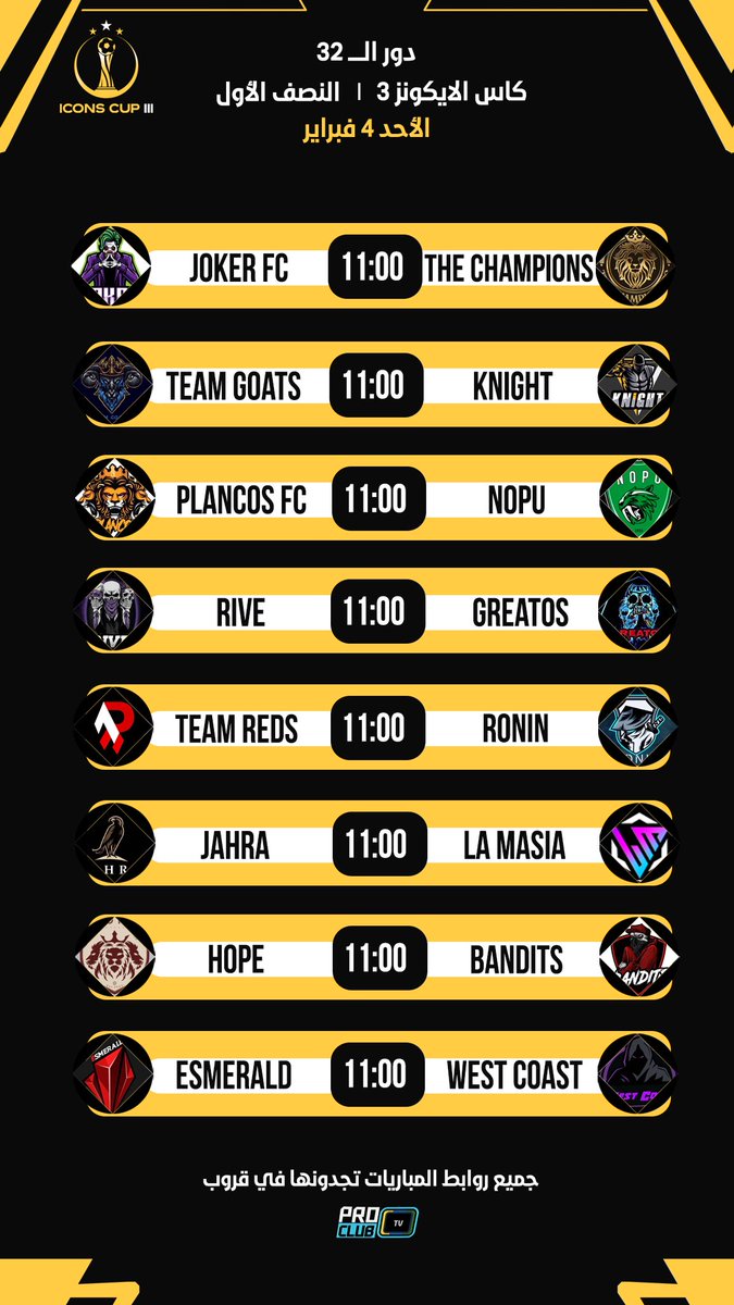 ProClubIcons's tweet photo. 📆 | 2024 - 2 - 4
🏆 | ICONS CUP III ⚡️
🕚 | 11:00 PM
🏟️ | ROUND OF 32 {A}

#ICONSCUPIII⚡️| #كاس_الايكونز ⚡️ https://t.co/ahp7DfGS9W
