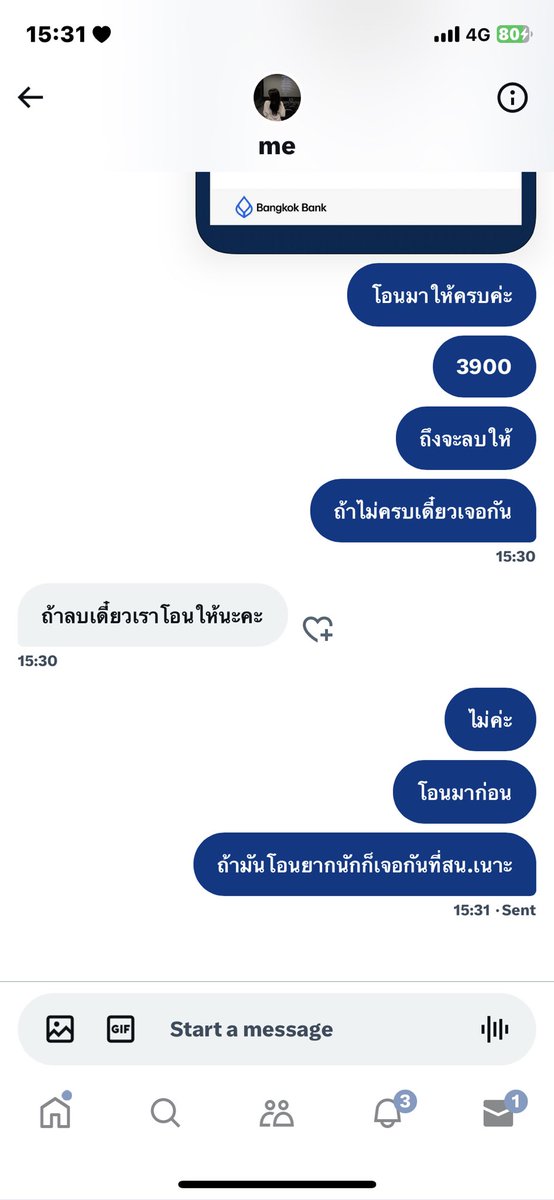 ยังจะเล่นลิ้นไม่ยอมคืนด้วย #TEN_FIRST_FANCON_IN_BKK