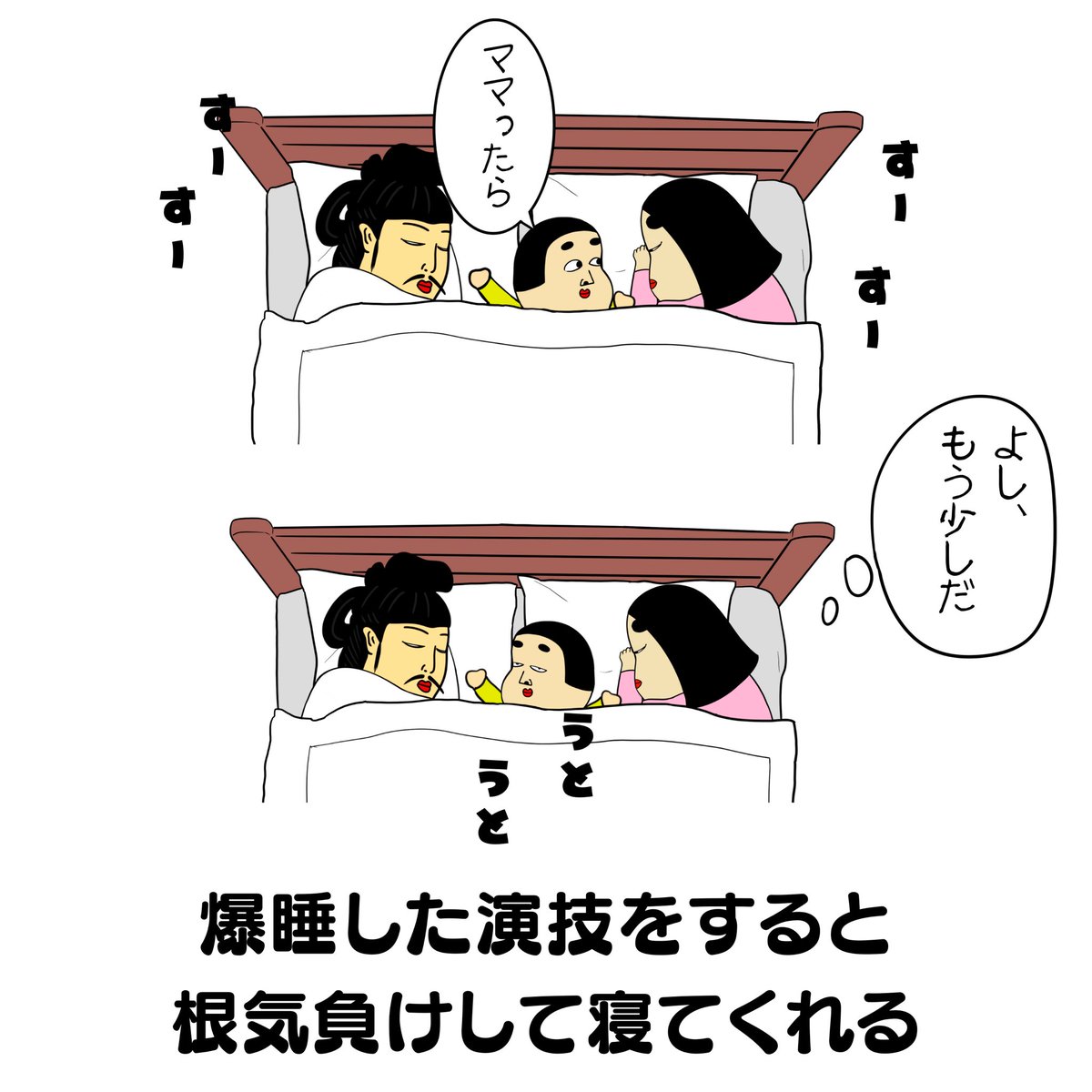 子どもを寝つかせる裏技7選 (1/2) 