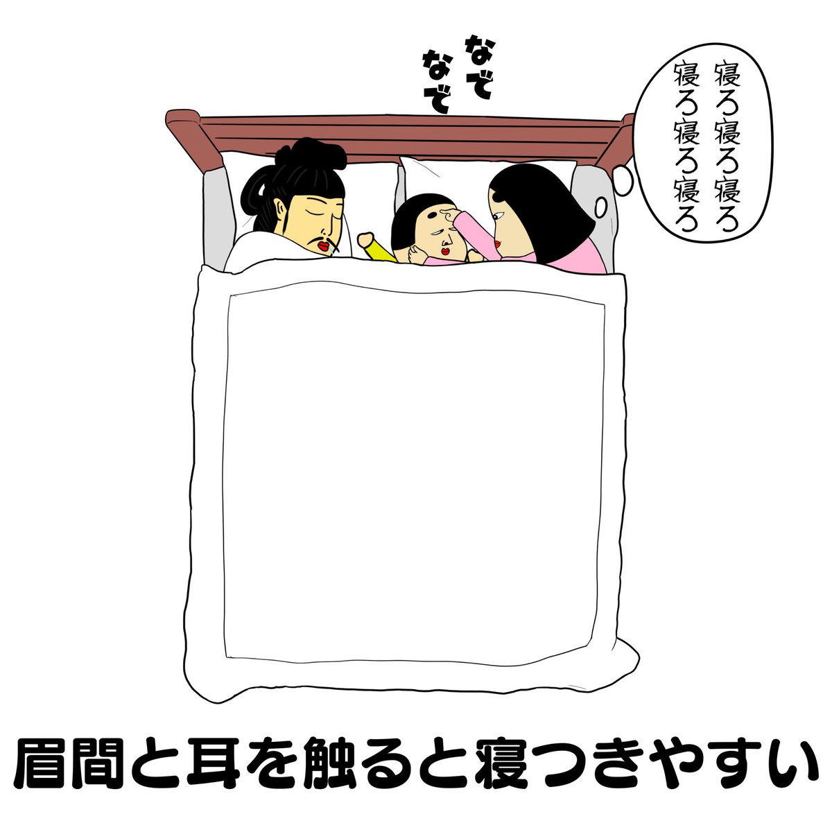 子どもを寝つかせる裏技7選 (2/2) 