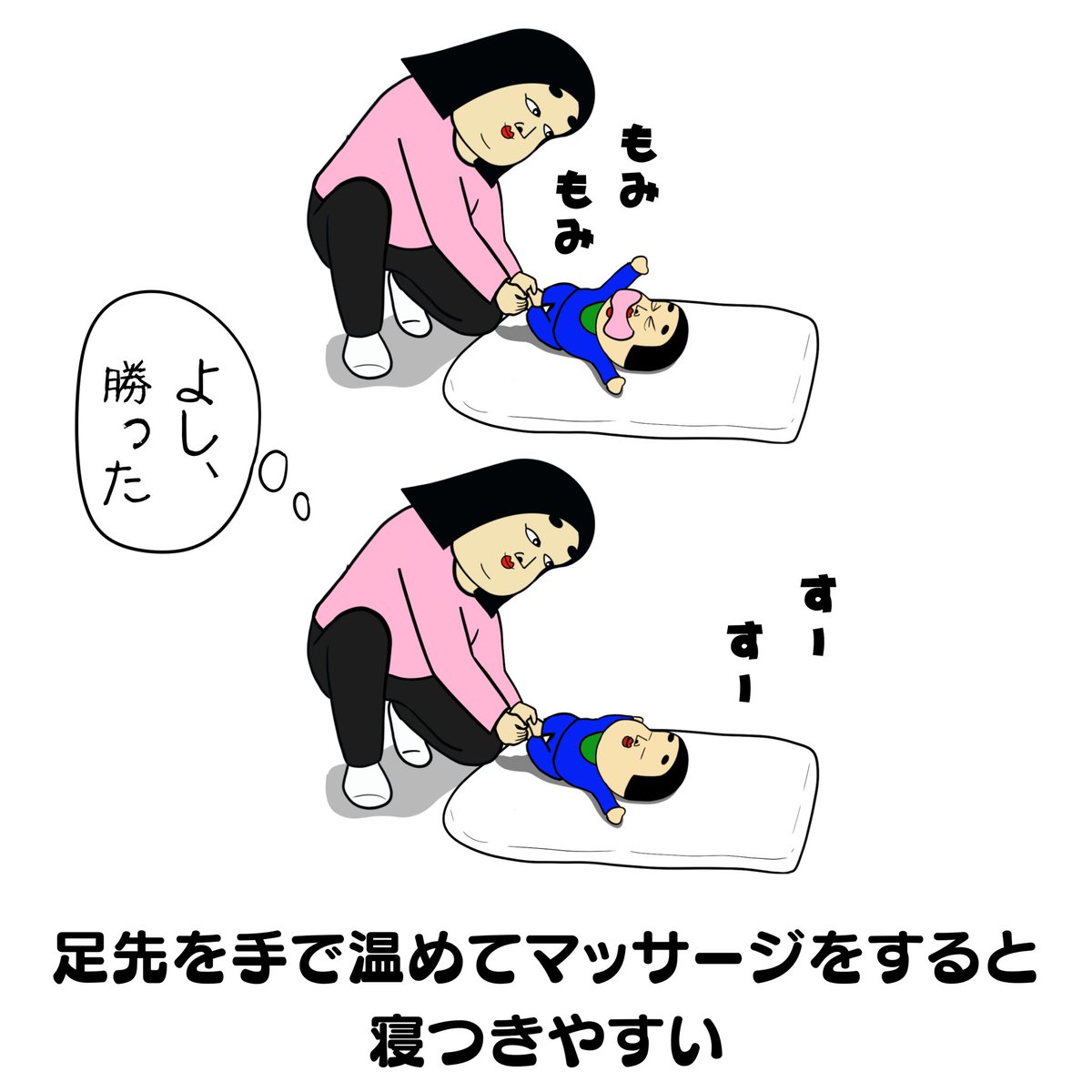 子どもを寝つかせる裏技7選 (2/2) 