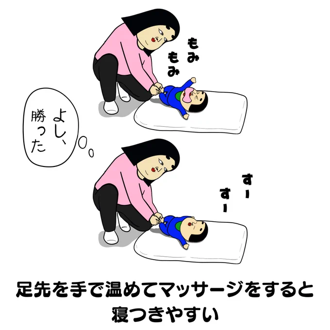 子どもを寝つかせる裏技7選 (2/2) 