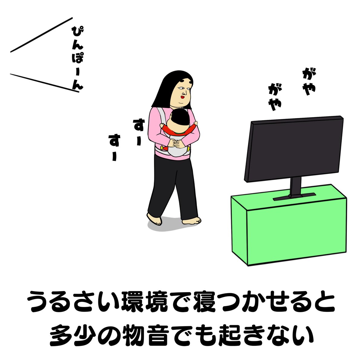 子どもを寝つかせる裏技7選 (2/2) 