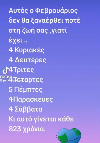 AnnaNikos1's tweet photo. Ζούμε ιστορικές στιγμές!!! https://t.co/Hh09TzKX4r