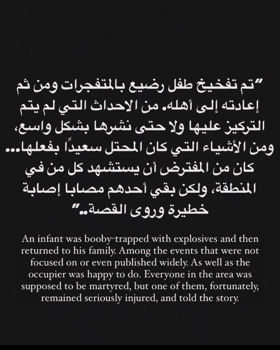 haninsuradi's tweet photo. This is Israel ⬇️ 
#IsraeliTerrorism #GazaGenocide #IsraelWarCriminal #IsraelCrimesagainstHumanity https://t.co/kZEBLT5Xij