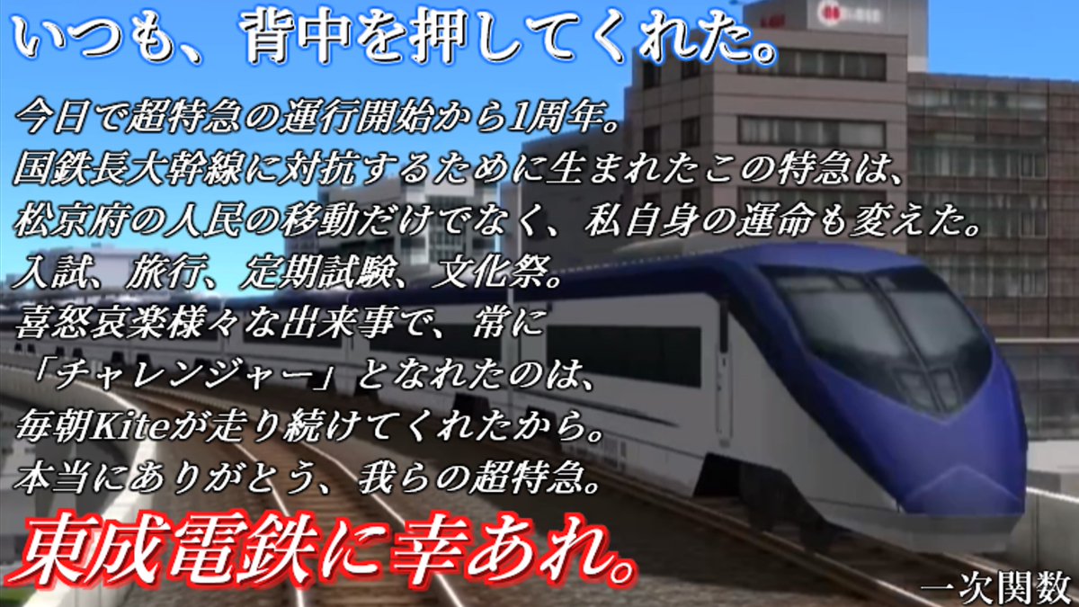 keihan_8334's tweet photo. https://t.co/mfnyLtZiHU