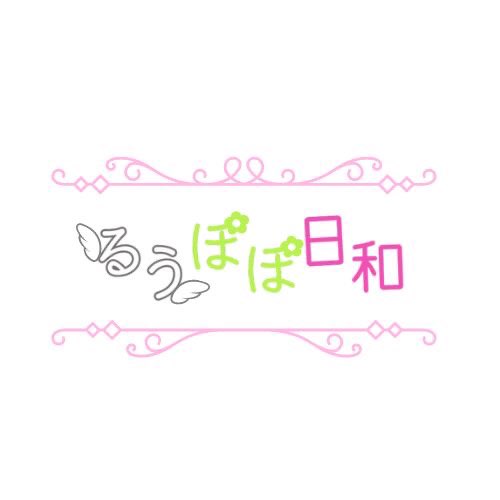 kumarara2021's tweet photo. 今日はステージパフォーマンス演者のご紹介です！！

みゅーりる。
火樹銀和
るうぽぽ日和
Re/μ'sic

#くまララ https://t.co/vCOzSoRLH7