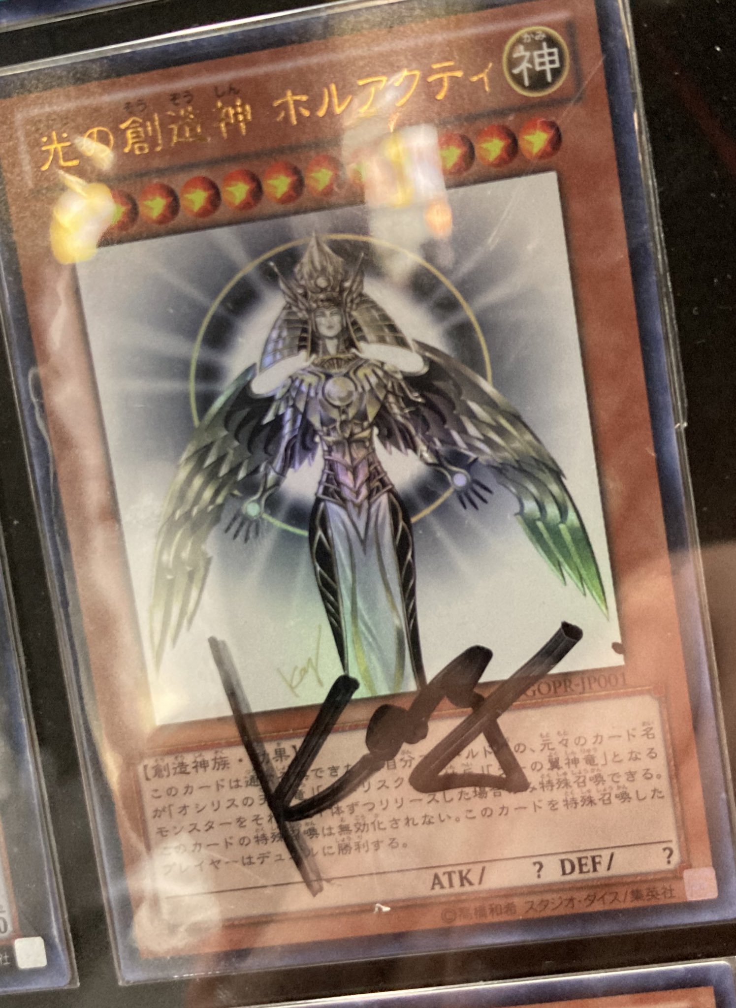 遊戯王 - SS Amazon.co.jp: 遊戯王 日本語版 PP18-JP011 No.77 ザ・セブン