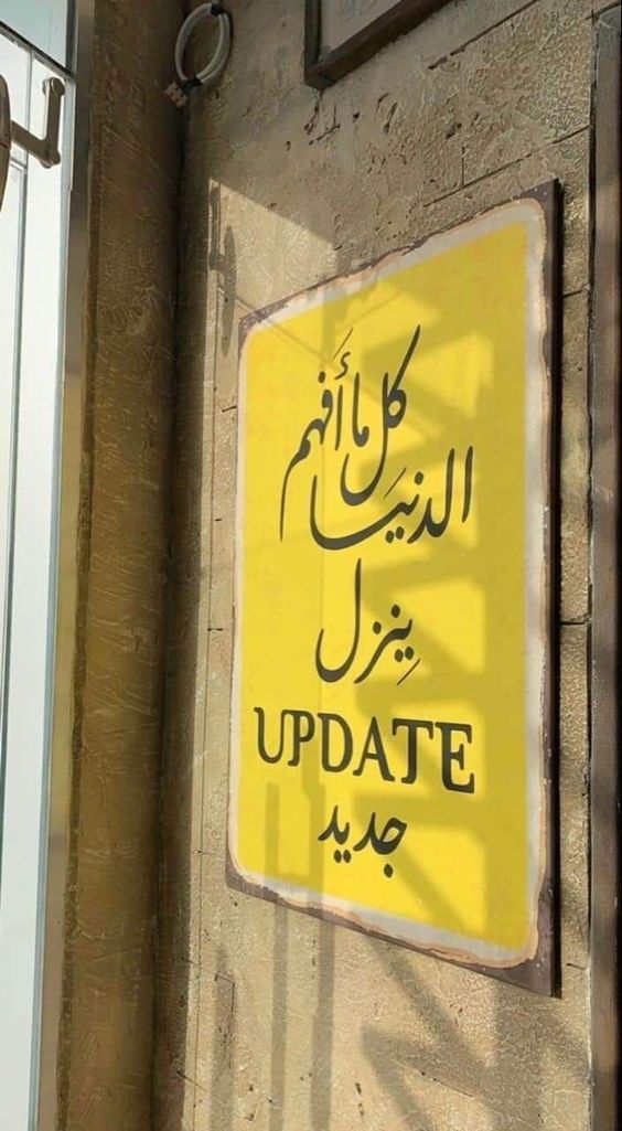 كل ماأفهم الدنيا ينزل update جديد 🤦‍♀️
#ولي_العهد #محمد #برد_الشتاء #صباح_الخيرِ #اكفل_يتيمه_مع_جمعيه_يقين1