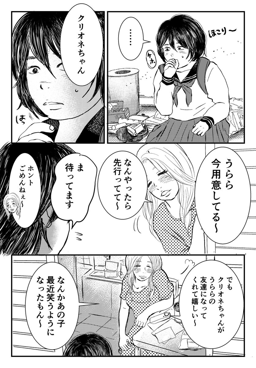(6/8)