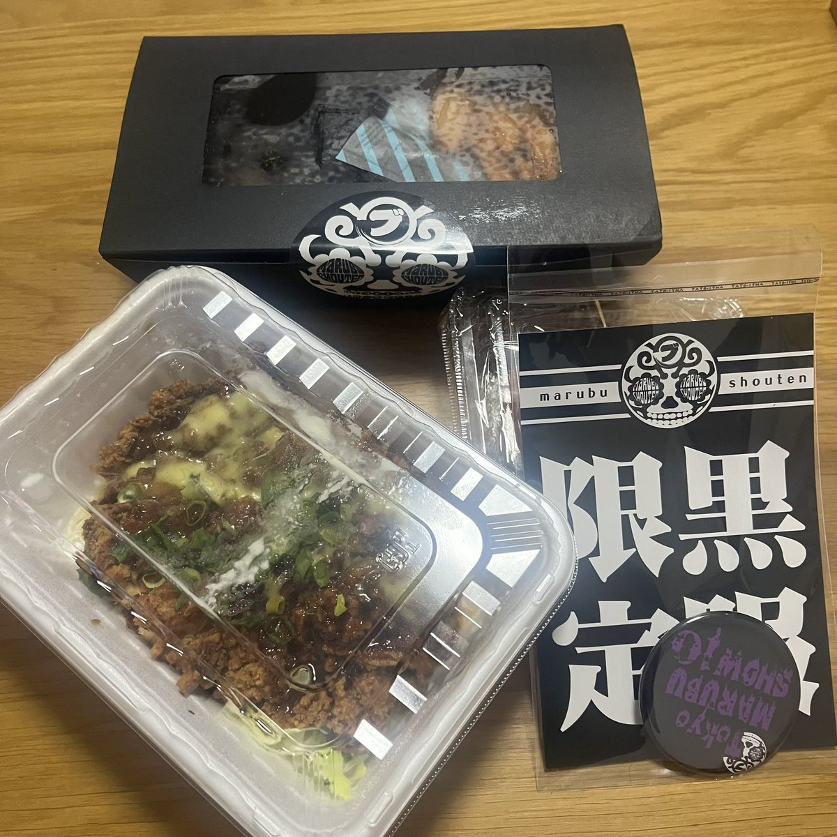 obo_h's tweet photo. 黒服限定の黒からセットとチキン南蛮を購入！
１日しかないのに、のぼり写真撮り忘れました😭

#丸武商店 https://t.co/CAsGgWxafR